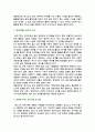 [취미와예술] 2025년 2학기 중간과제물, 주변에서 취미를 즐기는 사람과 별다른 취미를 가지고 있지 않은 사람을 골라 비교 하시오. 비교 과정에서는 삶에 대한 만족도, 시간활용 방식, 대인관계 등에 초점을 맞춰 보시오. 이 비교에 기반을 두고 취미의 장점 및 단점 분석 5페이지