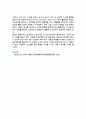 [취미와예술] 2025년 2학기 중간과제물, 주변에서 취미를 즐기는 사람과 별다른 취미를 가지고 있지 않은 사람을 골라 비교 하시오. 비교 과정에서는 삶에 대한 만족도, 시간활용 방식, 대인관계 등에 초점을 맞춰 보시오. 이 비교에 기반을 두고 취미의 장점 및 단점 분석 7페이지