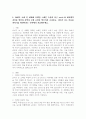 (2025학년도 2학기 중간과제물, 인간과과학, 공통형) 3. 20세기 초에 전 세계에 유행한 스페인 독감과 최근 covid-19 대유행의 차이를 확산과 사망자 수에 초점을 맞추어서 조사하고, 차이가 나는 이유를 과학기술 발달이라는 측면에서 서술해주세요. 2페이지