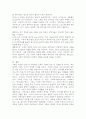 (2025학년도 2학기 중간과제물, 인간과과학, 공통형) 3. 20세기 초에 전 세계에 유행한 스페인 독감과 최근 covid-19 대유행의 차이를 확산과 사망자 수에 초점을 맞추어서 조사하고, 차이가 나는 이유를 과학기술 발달이라는 측면에서 서술해주세요. 6페이지