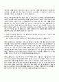 2025 농심태경 생산기획 자기소개서 자소서 면접 2페이지