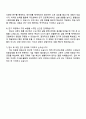 2025 국도화학 R&D 응용소재 연구개발 자기소개서 4페이지