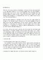 2025 국도화학 [해외영업] 자기소개서 자소서 및 면접질문답변 2페이지