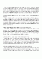 2025 국도화학 [해외영업] 자기소개서 자소서 및 면접질문답변 3페이지