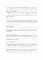 [국제경영의이해] 중간과제물) 국제경영의 이해 강의 4강 및 교재 4장 내용을 참고하여, 미국 대공황의 특징과 케인스가 제시한 해결 방안에 대해 설명하시오 내용에 부합되는 2개 이상의 도표를 포함 합니다 도표의 출처를 명확하게 표기합니다 6페이지
