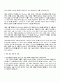 HS효성첨단소재㈜ 사업장 인사 2페이지