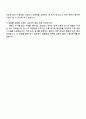 HS효성첨단소재㈜ 사업장 인사 4페이지
