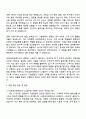 2025 HS효성인포메이션시스템 기술영업 자기소개서 자소서 및 면접질문답변 2페이지