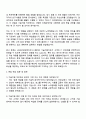 2025 HS효성인포메이션시스템㈜ 기술지원 자기소개서 지원서와 면접 2페이지