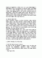 [2025년도 2학기 중간과제물 가족상담 및 치료] 전략적 가족치료 이론의 기본 원리 및 주요 개념에 대하여 서술하고(세 갈래 학파 모두 포함), 치료기법에 대해서도 구체적으로 서술하시오. 5페이지
