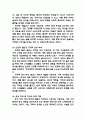 [2025년도 2학기 중간과제물 가족상담 및 치료] 전략적 가족치료 이론의 기본 원리 및 주요 개념에 대하여 서술하고(세 갈래 학파 모두 포함), 치료기법에 대해서도 구체적으로 서술하시오. 9페이지
