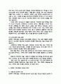 [2025년도 2학기 중간과제물 가족상담 및 치료] 전략적 가족치료 이론의 기본 원리 및 주요 개념에 대하여 서술하고(세 갈래 학파 모두 포함), 치료기법에 대해서도 구체적으로 서술하시오. 10페이지