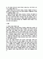 [2025년도 2학기 중간과제물 가족상담 및 치료] 전략적 가족치료 이론의 기본 원리 및 주요 개념에 대하여 서술하고(세 갈래 학파 모두 포함), 치료기법에 대해서도 구체적으로 서술하시오. 12페이지