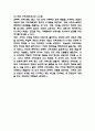 [2025년도 2학기 중간과제물 가족상담 및 치료] 전략적 가족치료 이론의 기본 원리 및 주요 개념에 대하여 서술하고(세 갈래 학파 모두 포함), 치료기법에 대해서도 구체적으로 서술하시오. 13페이지