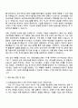 2025 HS효성첨단소재㈜ IT기획 자기소개서 자소서 및 면접질문 2페이지