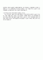 2025 HS효성첨단소재㈜ IT기획 자기소개서 자소서 및 면접질문 4페이지