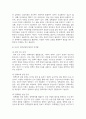 (정책학원론) 1. 정책네트워크의 3유형(정책공동체, 하위정부, 이슈네트워크)에 대한 각각의 개념을 설명하고, 각 유형별로 어떠한 차이가 있는지 서술하고 각각에 대한 간략한 예시를 제시하시오 8페이지