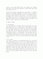 (정책분석론) 1. 정책대안의 의미와 탐색방법을 서술하고, 정책수단의 유형 중 하나를 골라 설명하시오.2. 3종 오류에 대하여 약술하시오. 3페이지