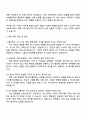 세아네트웍스 HR 4페이지
