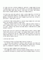 2025 쎄트렉아이 전산 3페이지