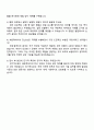 2025 쎄트렉아이 전산 4페이지
