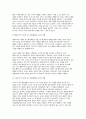 영유아교수방법론 2025학년도 2학기 중간과제] (1) 발달이론에 따른 교수학습방법에 대해 설명하되, 각 교수학습방법을 유치원 현장에서의 구체적인 예시를 들어 설명하시오. (2) 만 3세 유아반 3월 주제에 맞추어 하루일과 구성, 환경구성, 상호작용 지원을 2019 개정 누리과정 방향에 맞추어 계획하시오. 6페이지