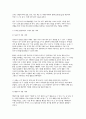 영유아교수방법론 2025학년도 2학기 중간과제] (1) 발달이론에 따른 교수학습방법에 대해 설명하되, 각 교수학습방법을 유치원 현장에서의 구체적인 예시를 들어 설명하시오. (2) 만 3세 유아반 3월 주제에 맞추어 하루일과 구성, 환경구성, 상호작용 지원을 2019 개정 누리과정 방향에 맞추어 계획하시오. 7페이지