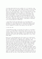 영유아교수방법론 2025학년도 2학기 중간과제] (1) 발달이론에 따른 교수학습방법에 대해 설명하되, 각 교수학습방법을 유치원 현장에서의 구체적인 예시를 들어 설명하시오. (2) 만 3세 유아반 3월 주제에 맞추어 하루일과 구성, 환경구성, 상호작용 지원을 2019 개정 누리과정 방향에 맞추어 계획하시오. 8페이지