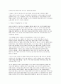 영유아교수방법론 2025학년도 2학기 중간과제] (1) 발달이론에 따른 교수학습방법에 대해 설명하되, 각 교수학습방법을 유치원 현장에서의 구체적인 예시를 들어 설명하시오. (2) 만 3세 유아반 3월 주제에 맞추어 하루일과 구성, 환경구성, 상호작용 지원을 2019 개정 누리과정 방향에 맞추어 계획하시오. 9페이지