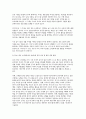 영유아교수방법론 2025학년도 2학기 중간과제] (1) 발달이론에 따른 교수학습방법에 대해 설명하되, 각 교수학습방법을 유치원 현장에서의 구체적인 예시를 들어 설명하시오. (2) 만 3세 유아반 3월 주제에 맞추어 하루일과 구성, 환경구성, 상호작용 지원을 2019 개정 누리과정 방향에 맞추어 계획하시오. 11페이지