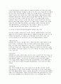 영유아교수방법론 2025학년도 2학기 중간과제] (1) 발달이론에 따른 교수학습방법에 대해 설명하되, 각 교수학습방법을 유치원 현장에서의 구체적인 예시를 들어 설명하시오. (2) 만 3세 유아반 3월 주제에 맞추어 하루일과 구성, 환경구성, 상호작용 지원을 2019 개정 누리과정 방향에 맞추어 계획하시오. 14페이지