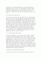 영유아교수방법론 2025학년도 2학기 중간과제] (1) 발달이론에 따른 교수학습방법에 대해 설명하되, 각 교수학습방법을 유치원 현장에서의 구체적인 예시를 들어 설명하시오. (2) 만 3세 유아반 3월 주제에 맞추어 하루일과 구성, 환경구성, 상호작용 지원을 2019 개정 누리과정 방향에 맞추어 계획하시오. 17페이지