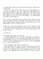 2025 일성아이에스 개발기획팀(BD) 자기소개서 지원서와 면접자료 2페이지