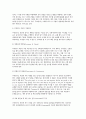 무역영어 2025학년도 2학기 중간과제] 1. 다음을 설명하시오. 2. 무역계약의 구성에 대해 설명하시오. 4페이지