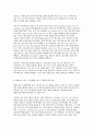 무역영어 2025학년도 2학기 중간과제] 1. 다음을 설명하시오. 2. 무역계약의 구성에 대해 설명하시오. 9페이지