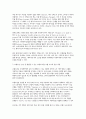 무역영어 2025학년도 2학기 중간과제] 1. 다음을 설명하시오. 2. 무역계약의 구성에 대해 설명하시오. 10페이지