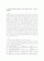 (2025학년도 2학기 중간과제물, 인간과과학, 공통형) 4. 지난 10년간 발생한 일산화탄소 중독사고 사례를 조사하고 그 원인을 분석해주세요. 2페이지