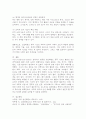 (2025학년도 2학기 중간과제물, 인간과과학, 공통형) 4. 지난 10년간 발생한 일산화탄소 중독사고 사례를 조사하고 그 원인을 분석해주세요. 6페이지