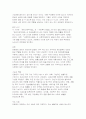 (사회복지실천론 2025년 2학기 중간과제물] 제5강의 사회복지실천 현장에서 다음의 요건을 모두 충족하는 실천 현장 한 곳을 선정하여, 그 실천 현장에 대한 인터넷 홈페이지, SNS, 블로그, 관련 기사 등의 검색을 통해 인터넷 방문 보고서를 작성하시오 6페이지
