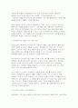 (사회복지실천론 2025년 2학기 중간과제물] 제5강의 사회복지실천 현장에서 다음의 요건을 모두 충족하는 실천 현장 한 곳을 선정하여, 그 실천 현장에 대한 인터넷 홈페이지, SNS, 블로그, 관련 기사 등의 검색을 통해 인터넷 방문 보고서를 작성하시오 8페이지