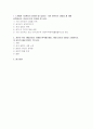 세대와소통 2025년 2학기 방송통신대 중간과제물] 1. 1강에서 7강까지의 강의를 들으십시오. (가장 인상깊은 내용 세개와 인상이 깊은 이유) 2. 자신이 겪은 세대갈등의 사례를 생각해 보세요. 2페이지