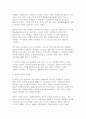 세대와소통 2025년 2학기 방송통신대 중간과제물] 1. 1강에서 7강까지의 강의를 들으십시오. (가장 인상깊은 내용 세개와 인상이 깊은 이유) 2. 자신이 겪은 세대갈등의 사례를 생각해 보세요. 7페이지