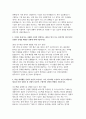 대한상공회의소 자소서 2편 모음집] 대한상공회의소 2026년 신입직원 일반사무 자기소개서 2편 모음집 6페이지