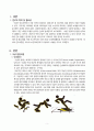 간호관리학실습_QI_보고서_낙상 3페이지