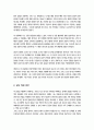 [세대와소통] 2025년 2학기 방송통신대 중간과제물) 1강에서 7강까지의 강의를 들으십시오 1) 가장 인상깊은 내용을 세 개를 선택하시오 2) 인상이 깊은 이유를 적으시오 5페이지