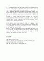 [세대와소통] 2025년 2학기 방송통신대 중간과제물) 1강에서 7강까지의 강의를 들으십시오 1) 가장 인상깊은 내용을 세 개를 선택하시오 2) 인상이 깊은 이유를 적으시오 6페이지
