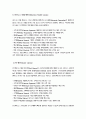 [중소기업창업론] 방송통신대)) 공통 비즈니스 모델 Business Model개념설명하고 비즈니스 모델의 분석 기법 중 비즈니스 델 캔버스및 린캔버스의 개념 구성요소 서술 4페이지