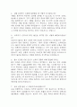 [인천성모병원 간호사 면접 완벽 가이드] 가톨릭대학교 인천성모병원 간호사 면접 실전 경험 기반 핵심 전략과 인천성모병원 간호사 면접기출 60문항 정리 4페이지