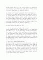[인천성모병원 간호사 면접 완벽 가이드] 가톨릭대학교 인천성모병원 간호사 면접 실전 경험 기반 핵심 전략과 인천성모병원 간호사 면접기출 60문항 정리 15페이지