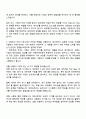 2025 코오롱인더스트리 [재무 2페이지